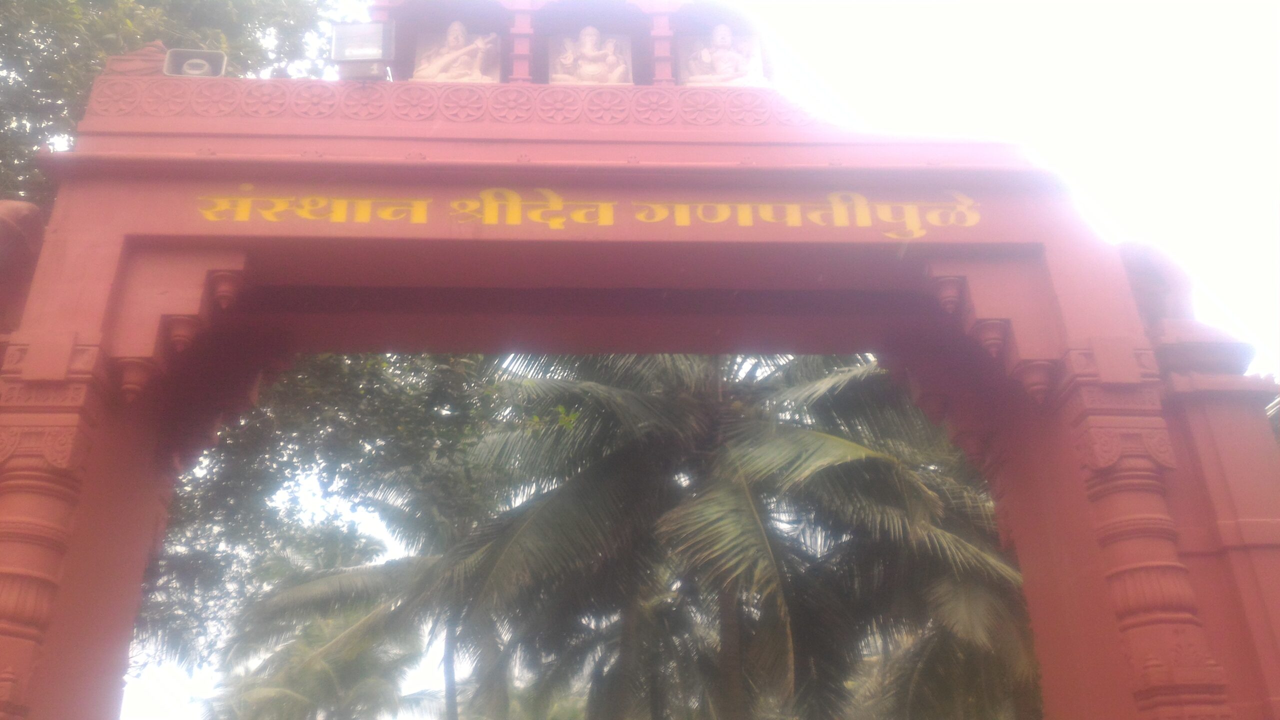 Ganpatipule Trip:Beaches Culture and Serenity